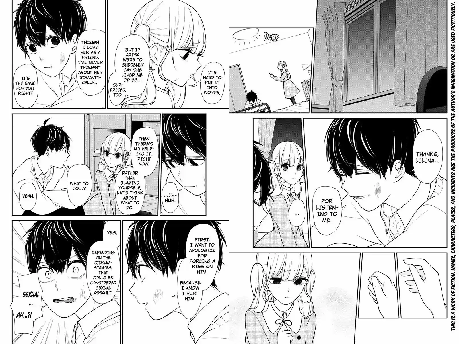 Koi to Uso 198