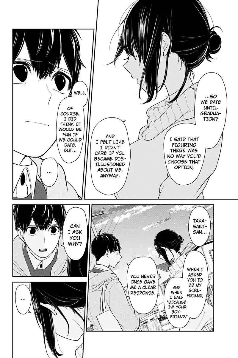 Koi to Uso Ch. 169 Unchanging