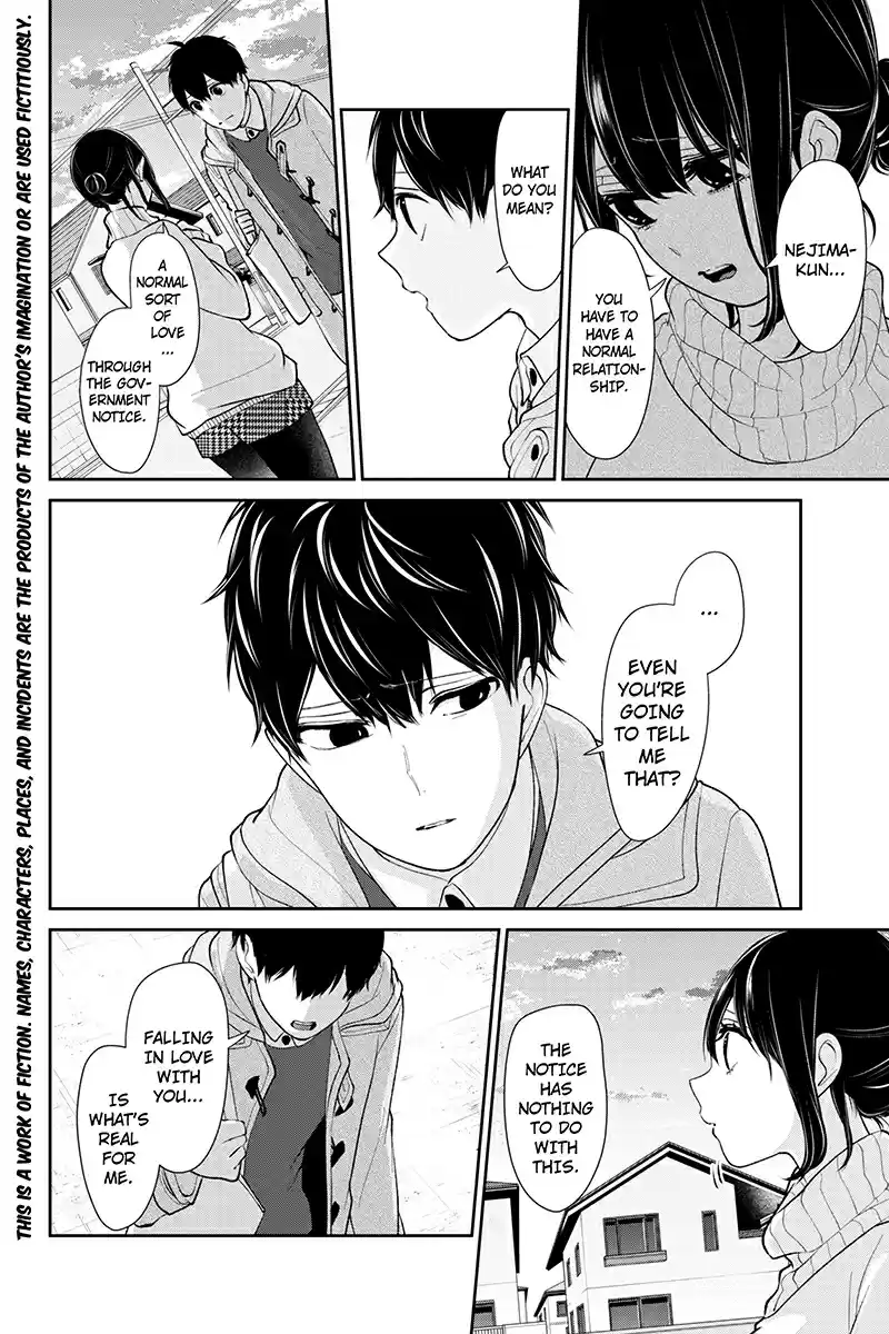 Koi to Uso Ch. 170 Regular Love