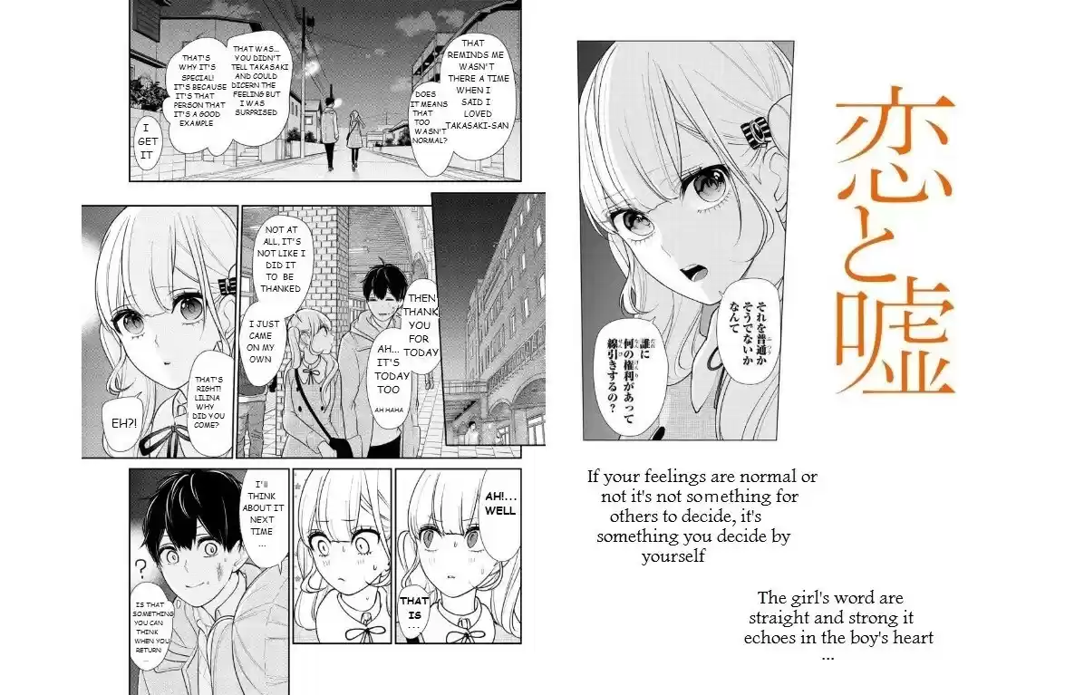 Koi to Uso Ch. 201