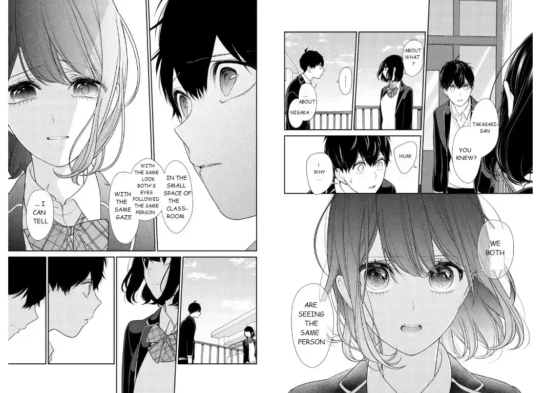 Koi to Uso Ch. 203