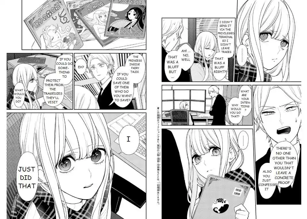Koi to Uso Ch. 208