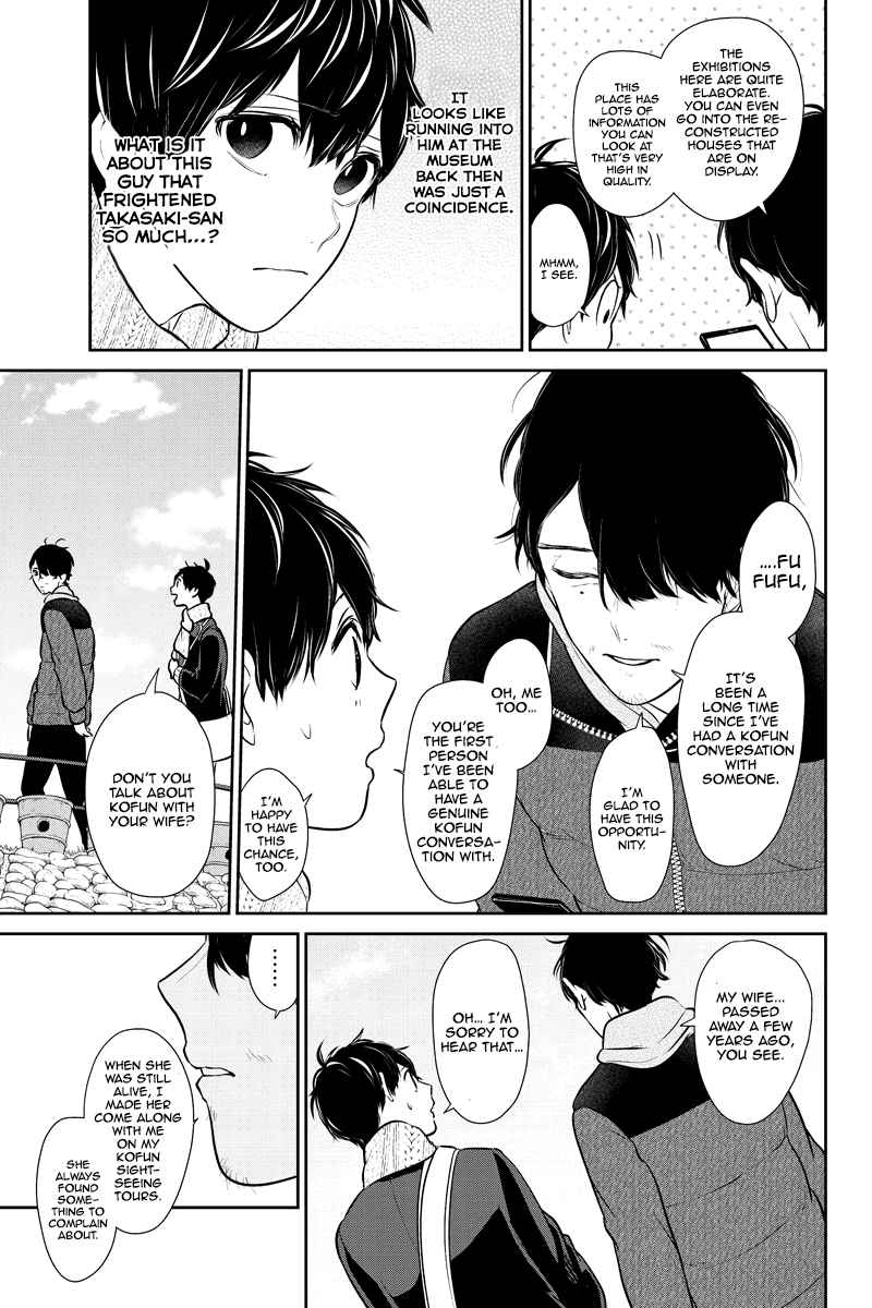 Koi to Uso Ch. 243 Silent Handshake