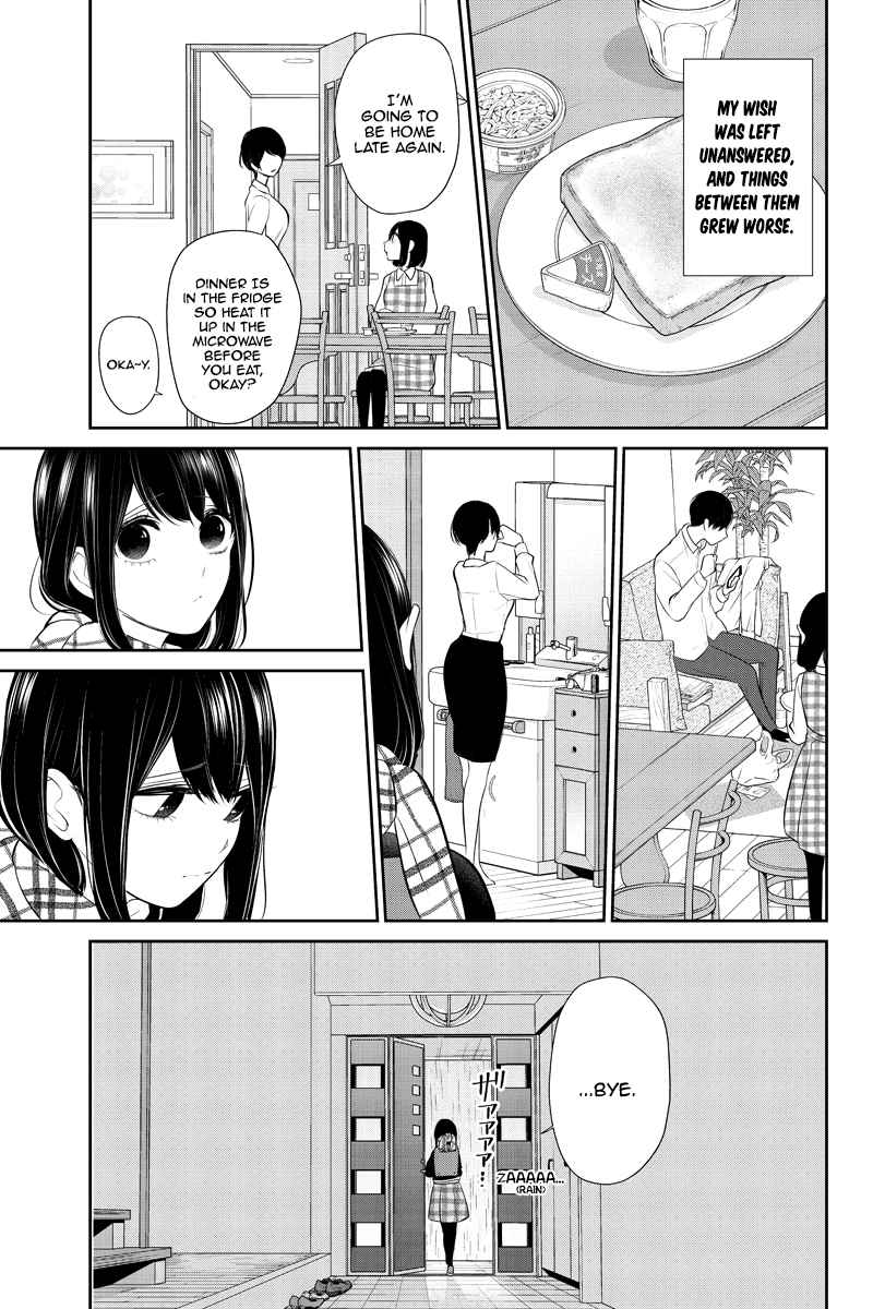 Koi to Uso Ch. 255 Unpleasant Feeling