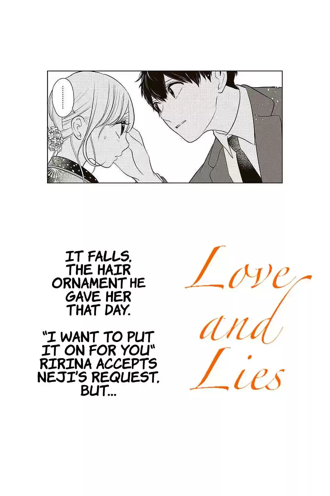 Koi to Uso Ch. 277 A Lot to Say