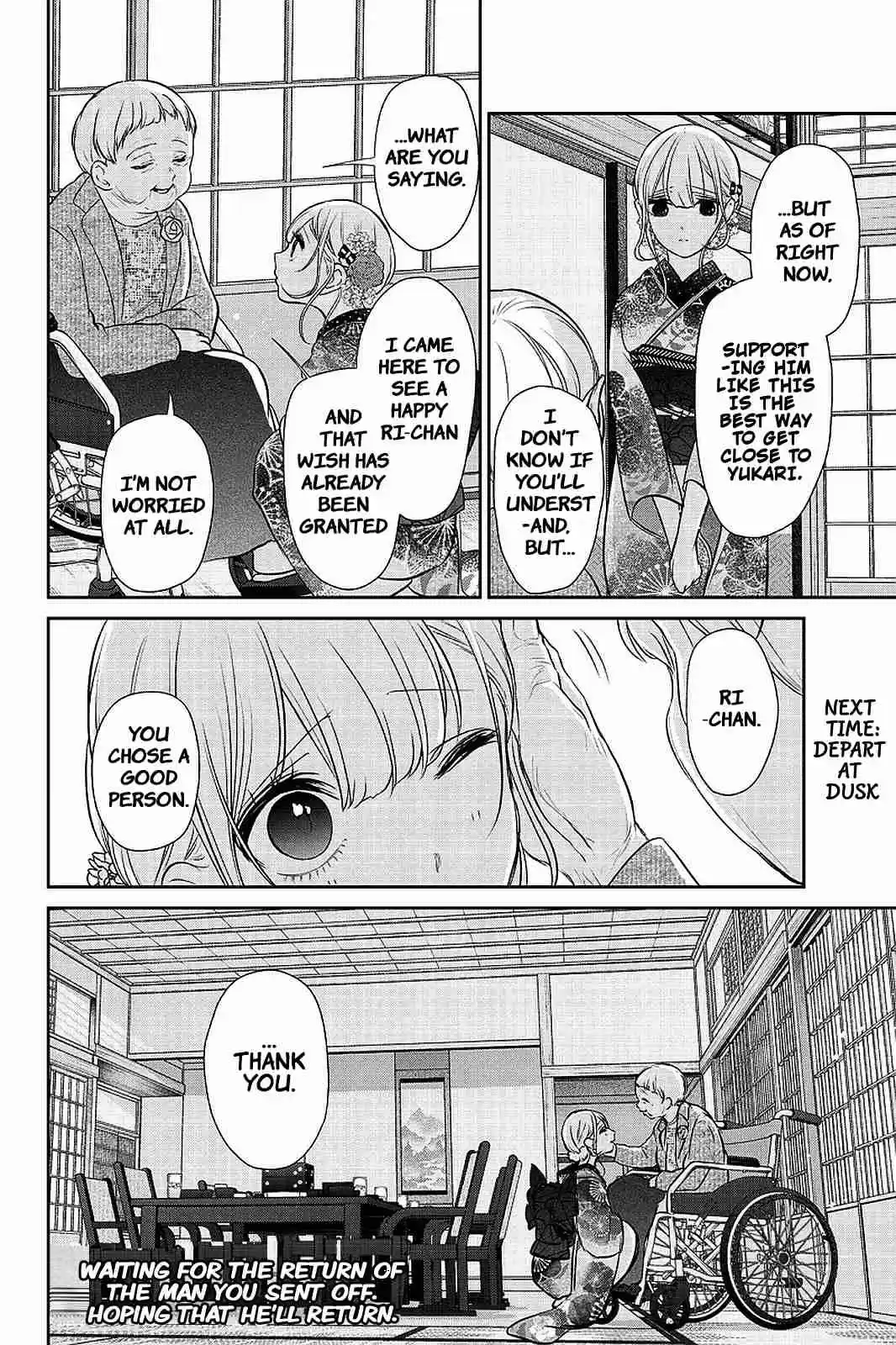 Koi to Uso Ch. 277 A Lot to Say