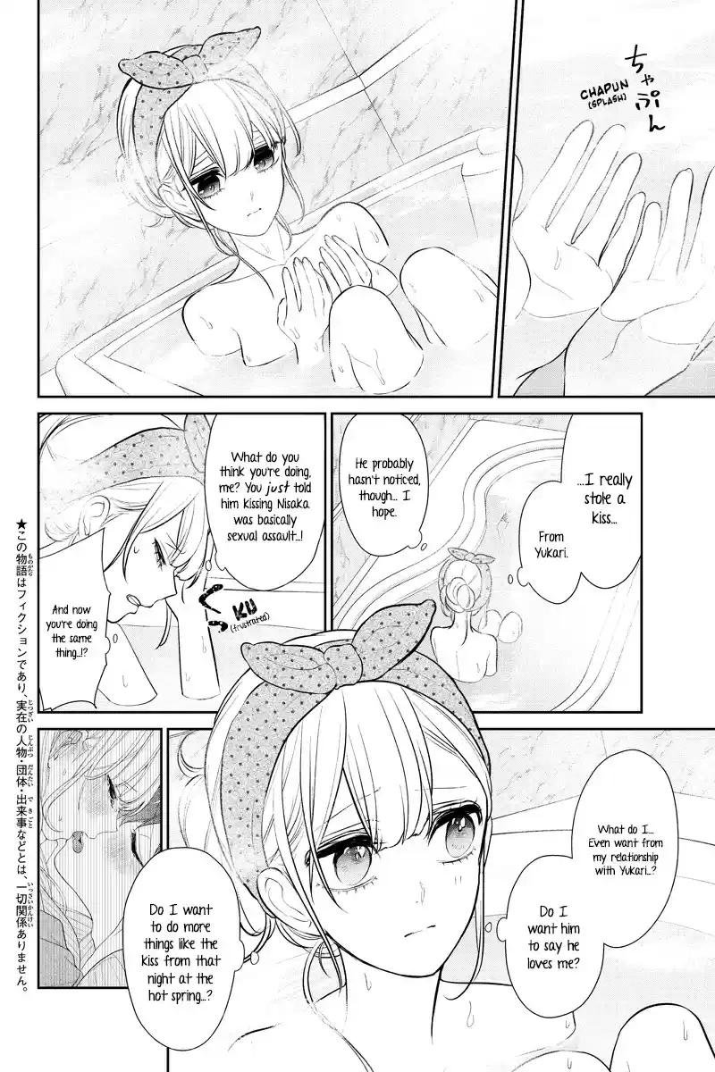 Koi to Uso ch.240