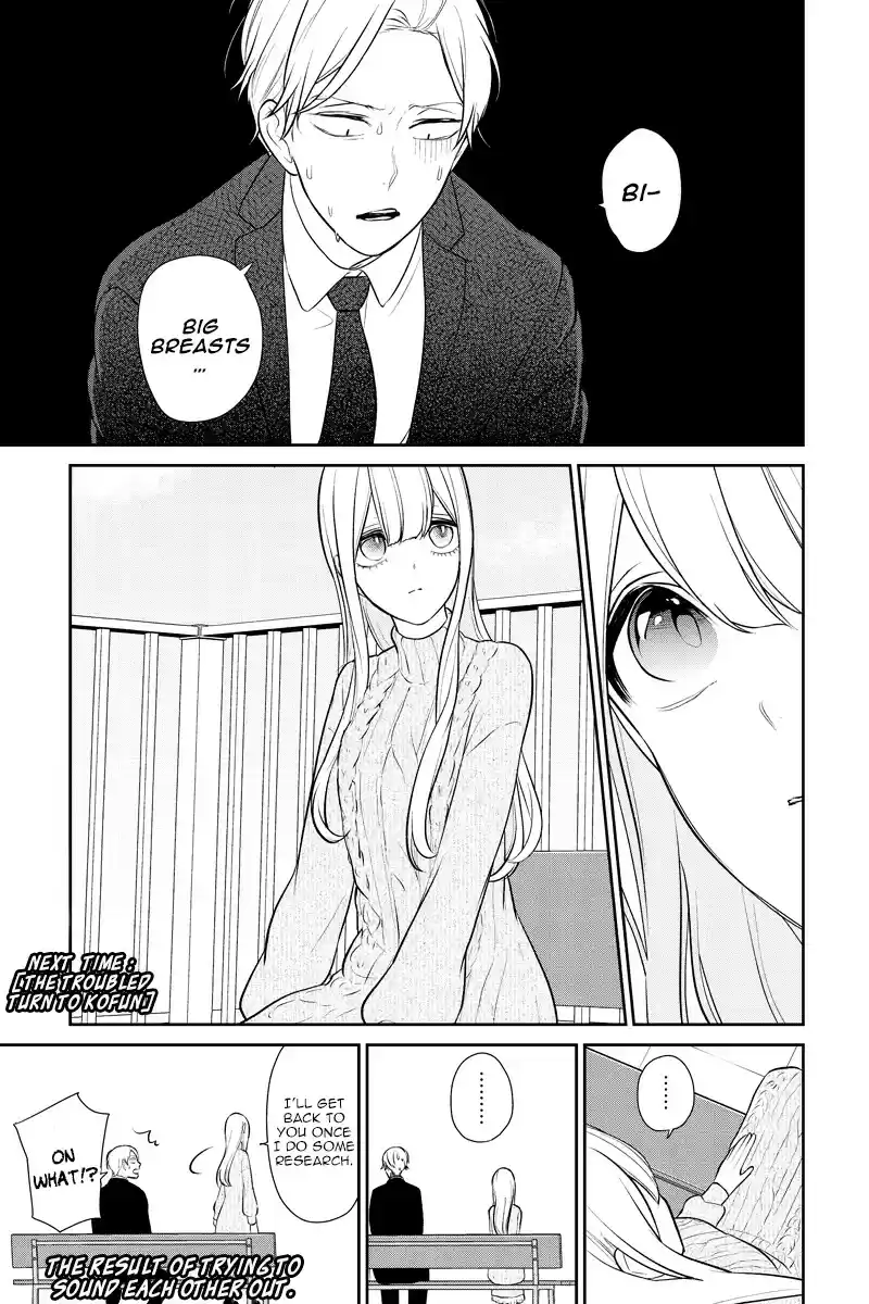 Koi to Uso ch.241