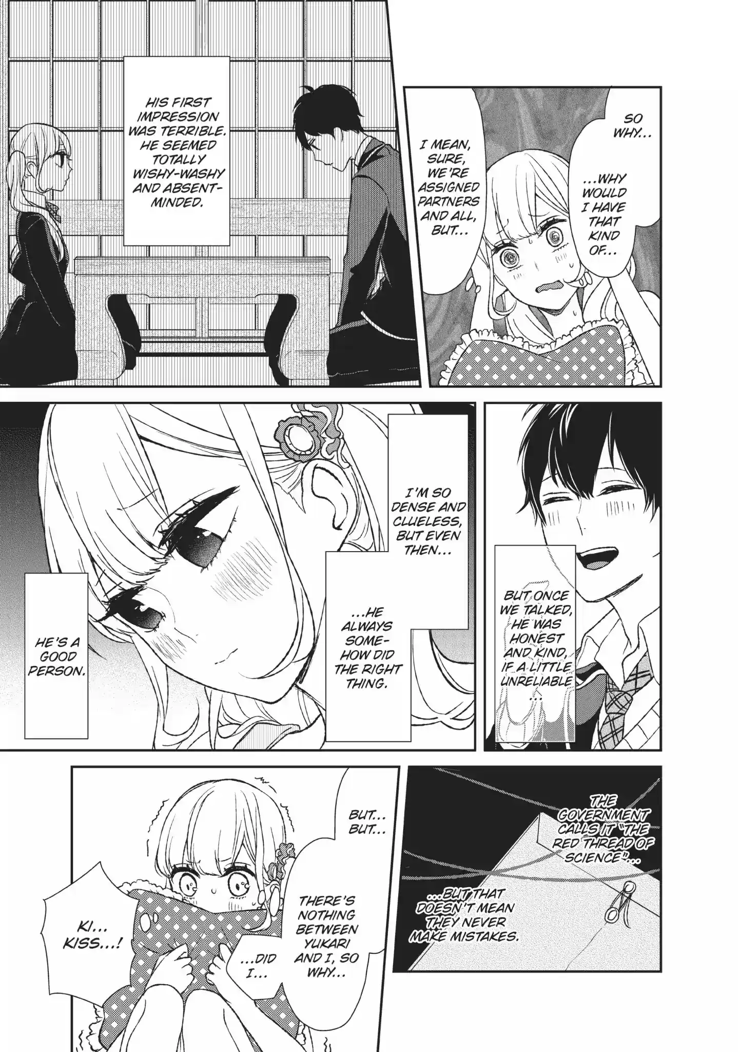 Koi To Uso Chapter 10.5: Lies To Yourself