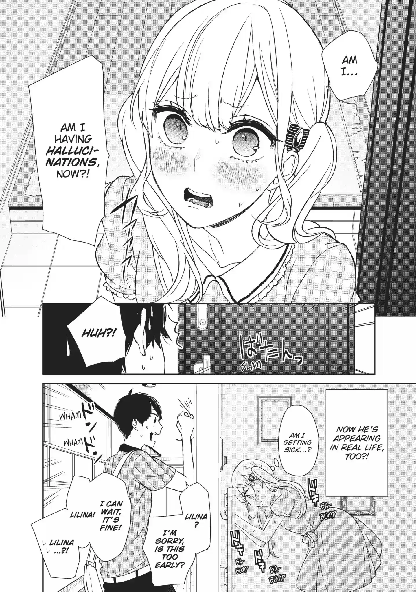 Koi To Uso Chapter 10.5: Lies To Yourself