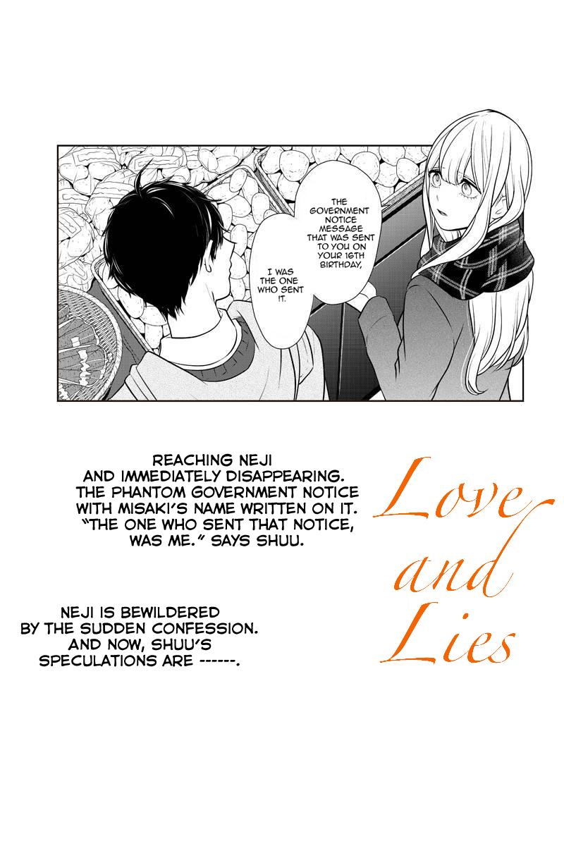 Koi To Uso Chapter 223