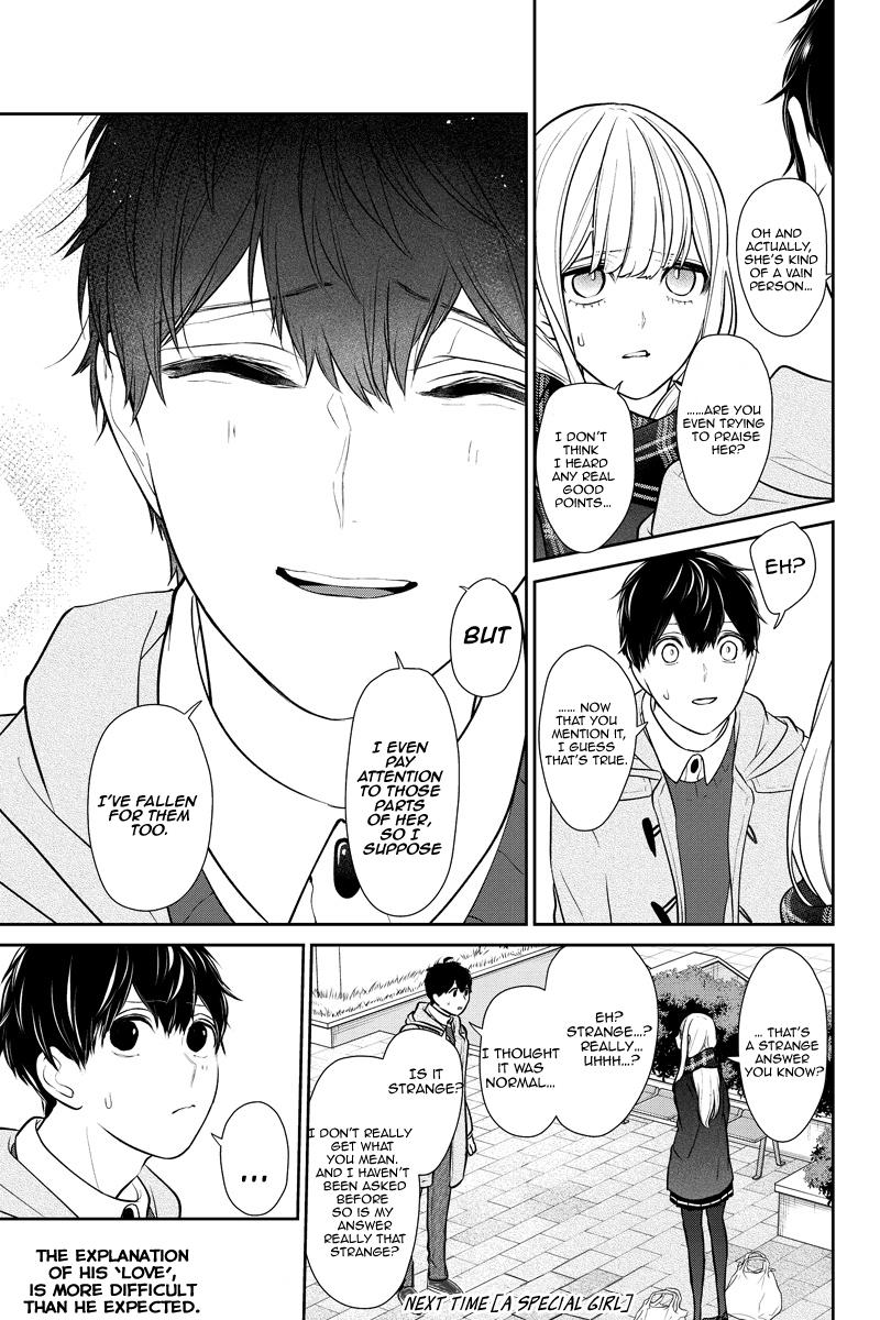 Koi To Uso Chapter 224