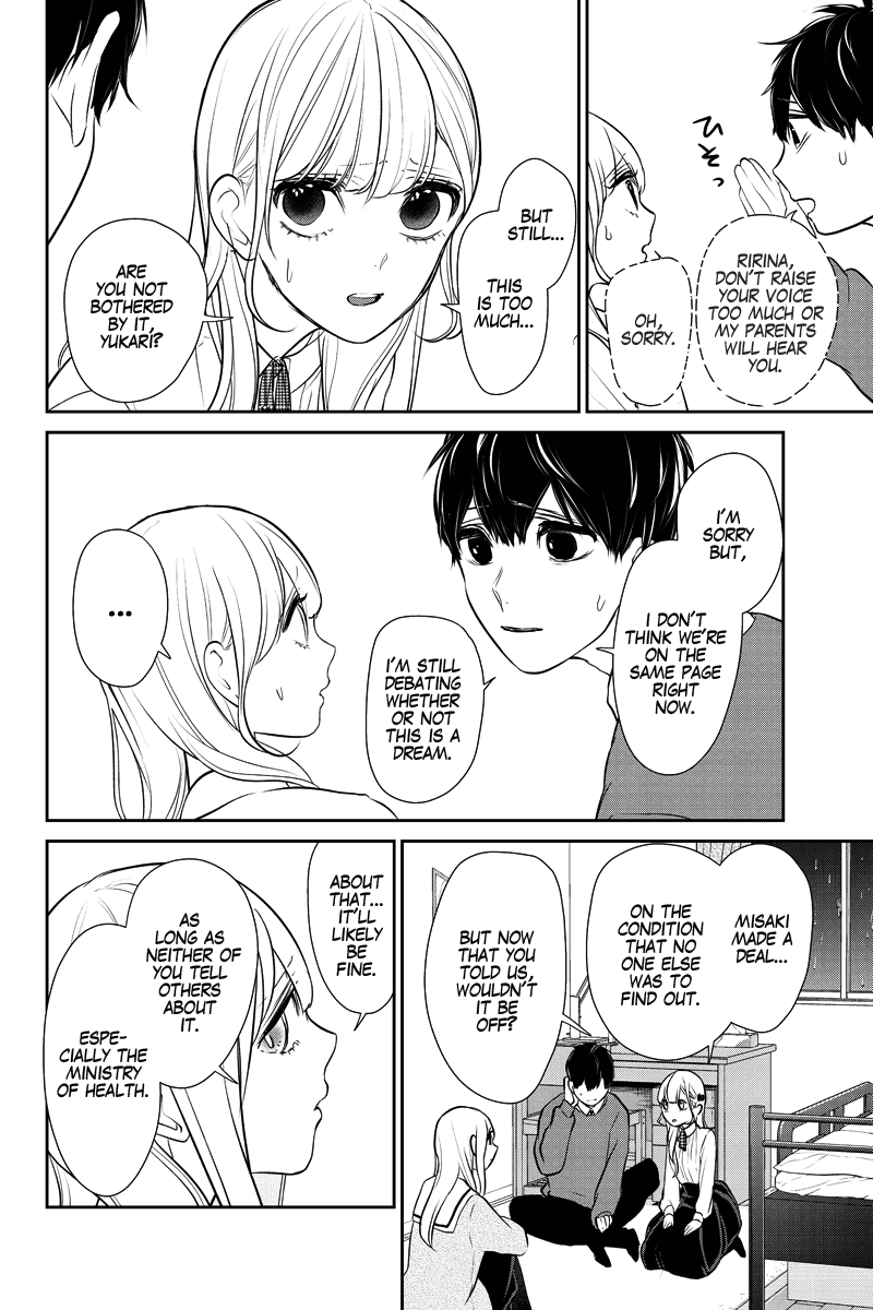 Koi To Uso Chapter 281.1