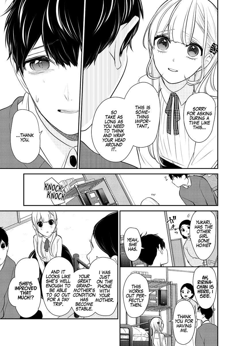 Koi To Uso Chapter 281.2