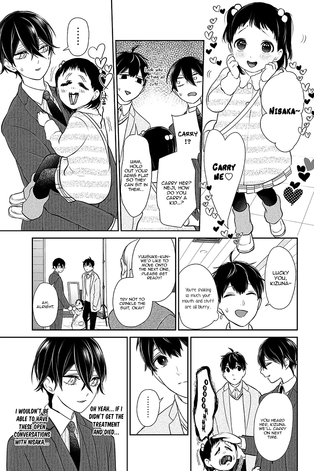 Koi To Uso Chapter 282.1