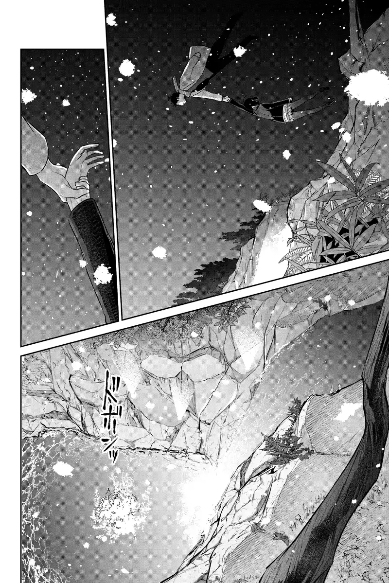 Koi To Uso Chapter 284.1