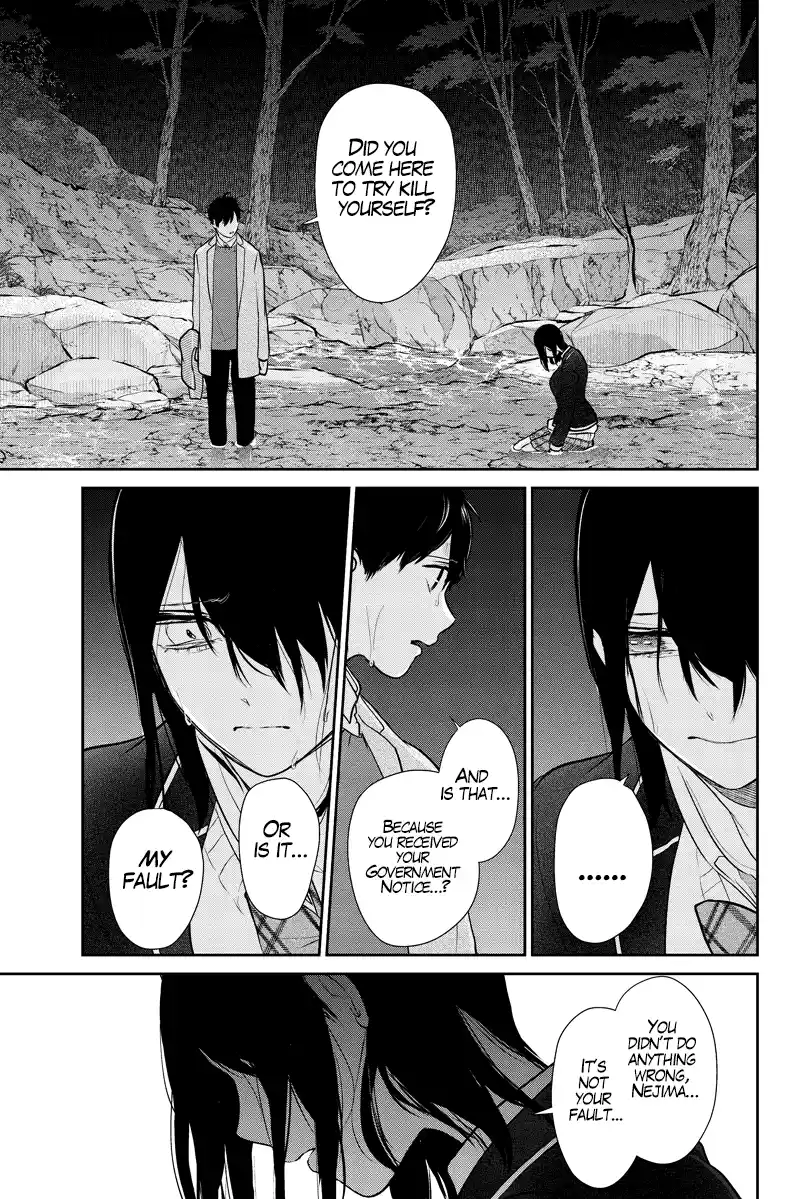 Koi To Uso Chapter 284.1