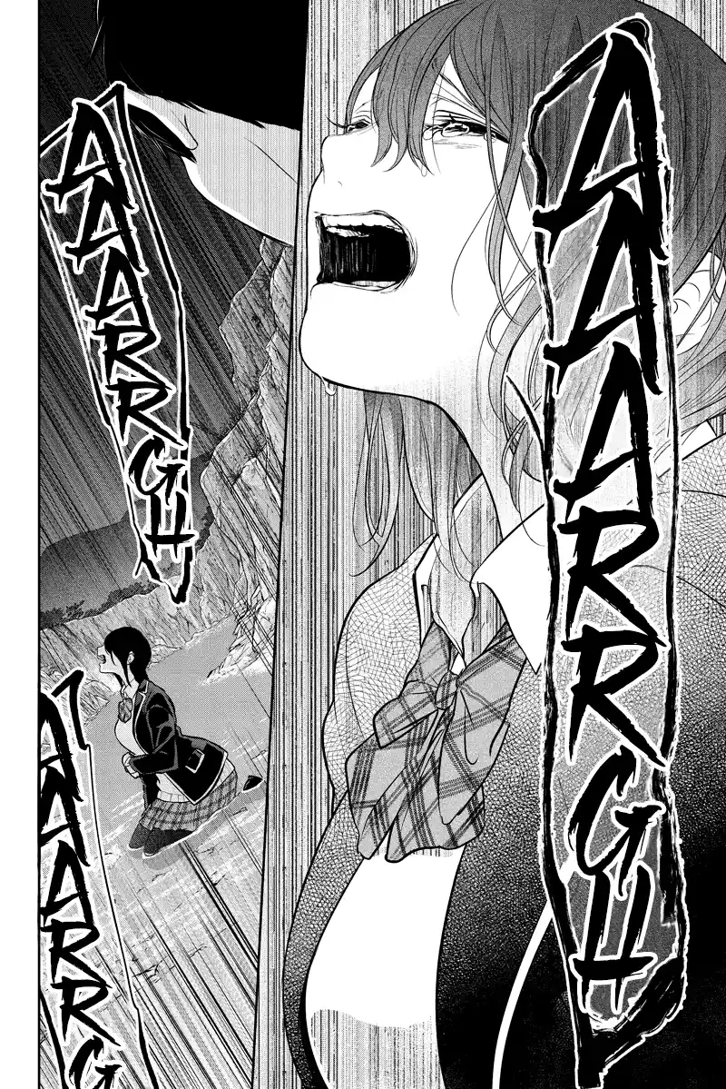 Koi To Uso Chapter 284.1