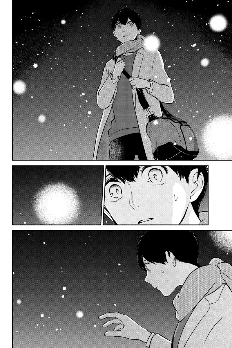 Koi To Uso Chapter 284.2