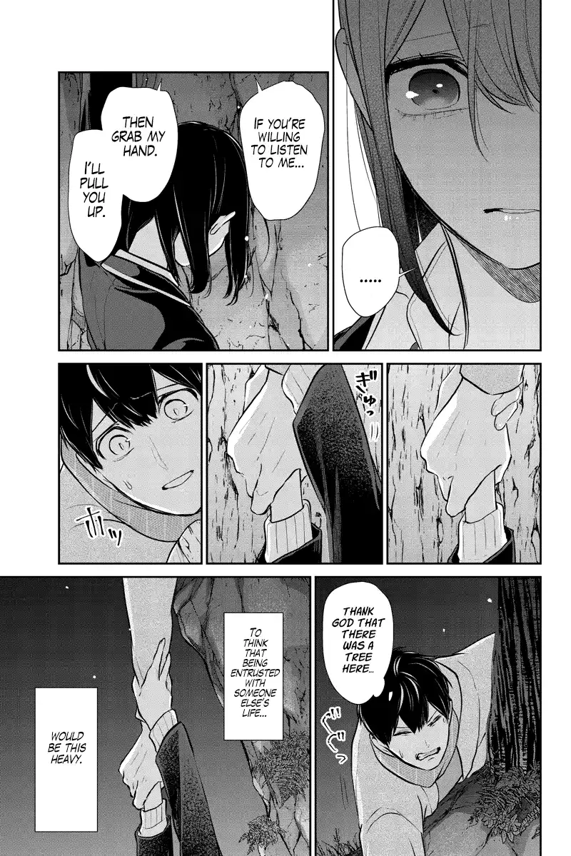 Koi To Uso Chapter 284.2