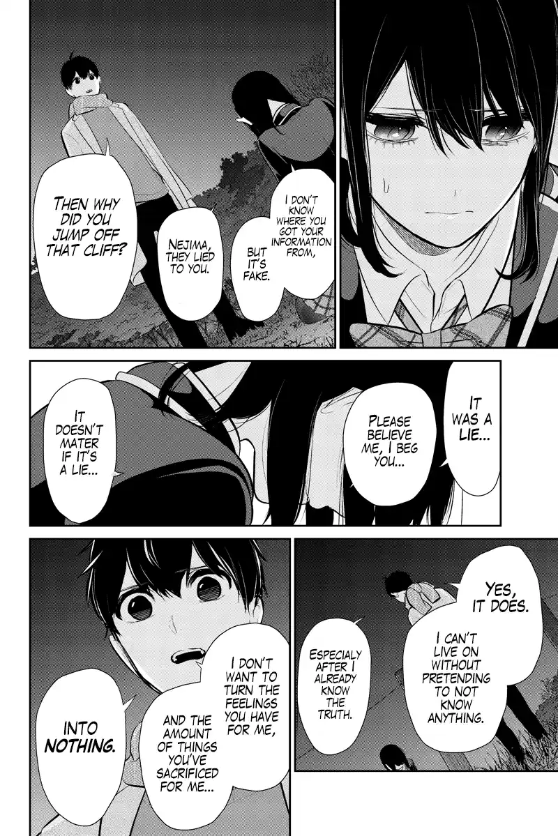 Koi To Uso Chapter 284.2