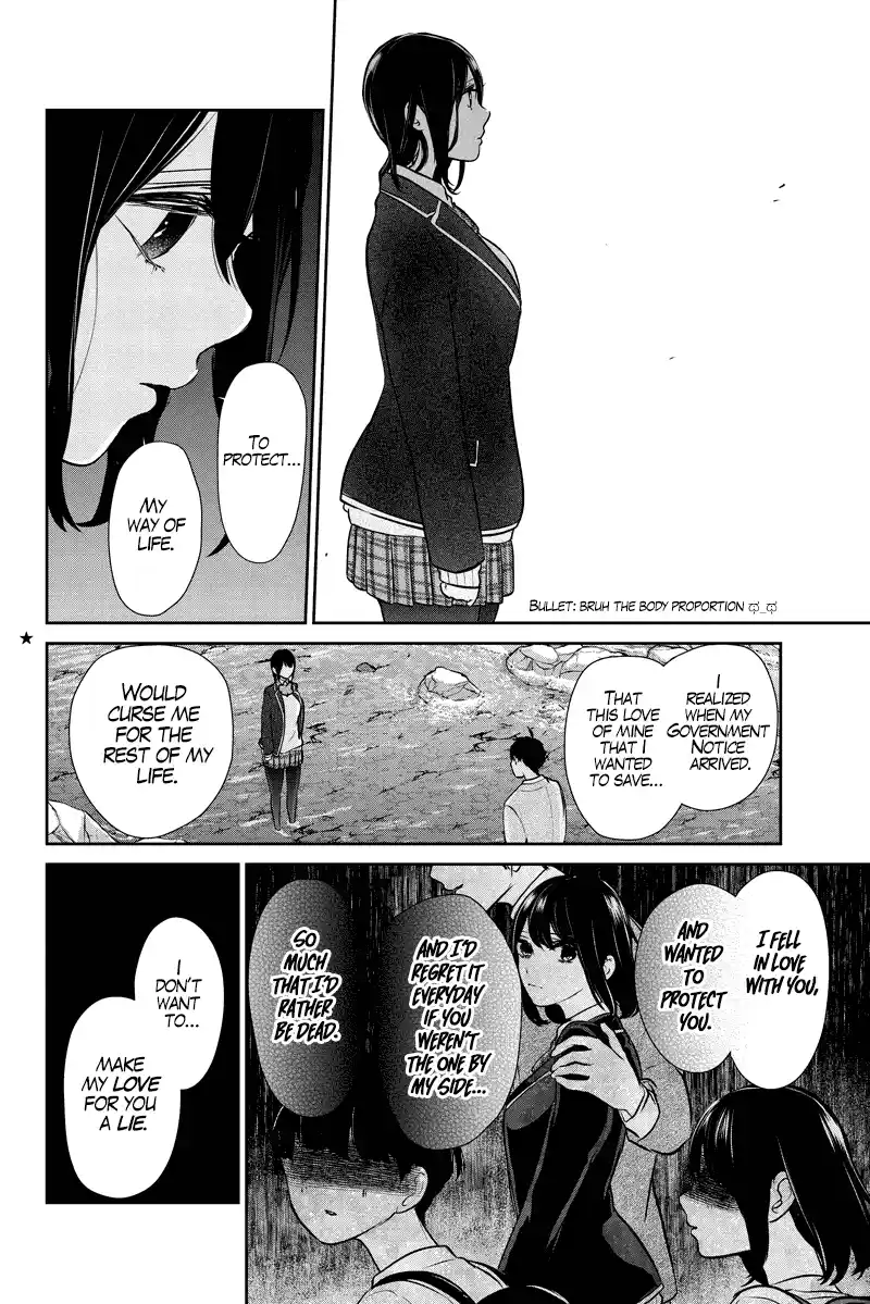 Koi To Uso Chapter 285.1