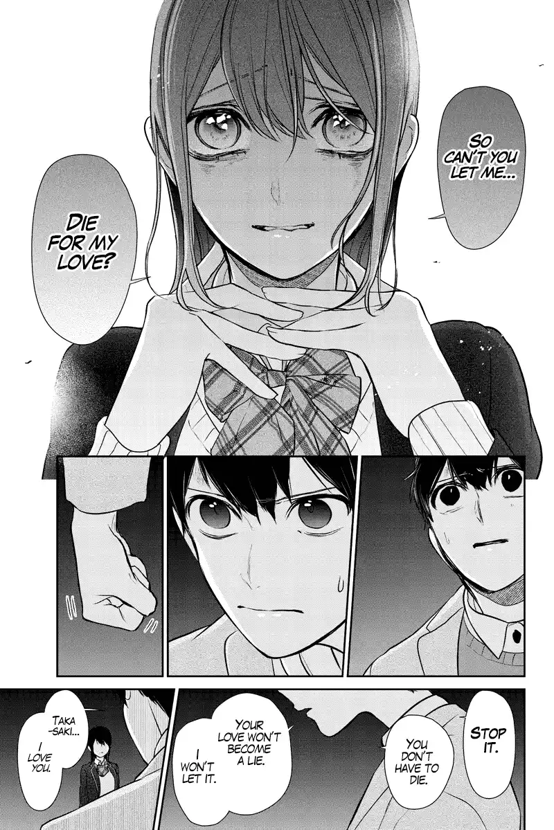 Koi To Uso Chapter 285.1