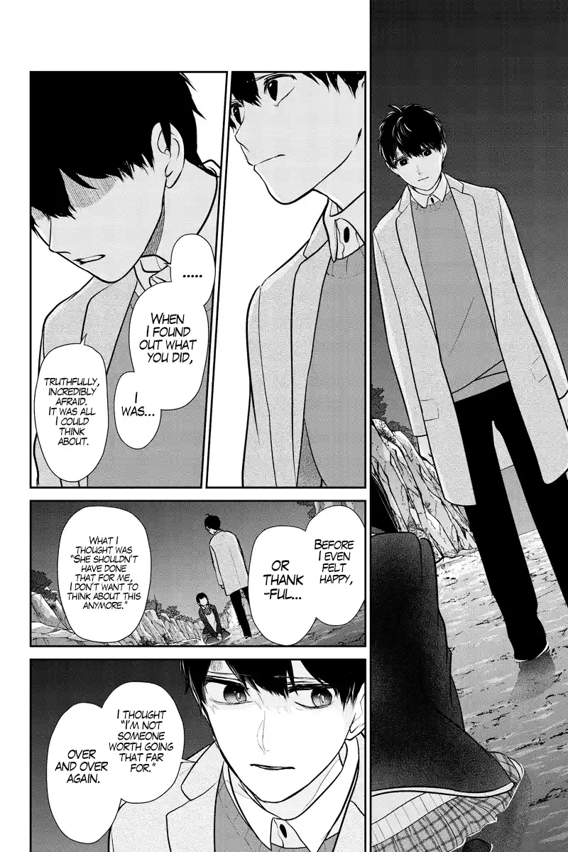 Koi To Uso Chapter 285.1