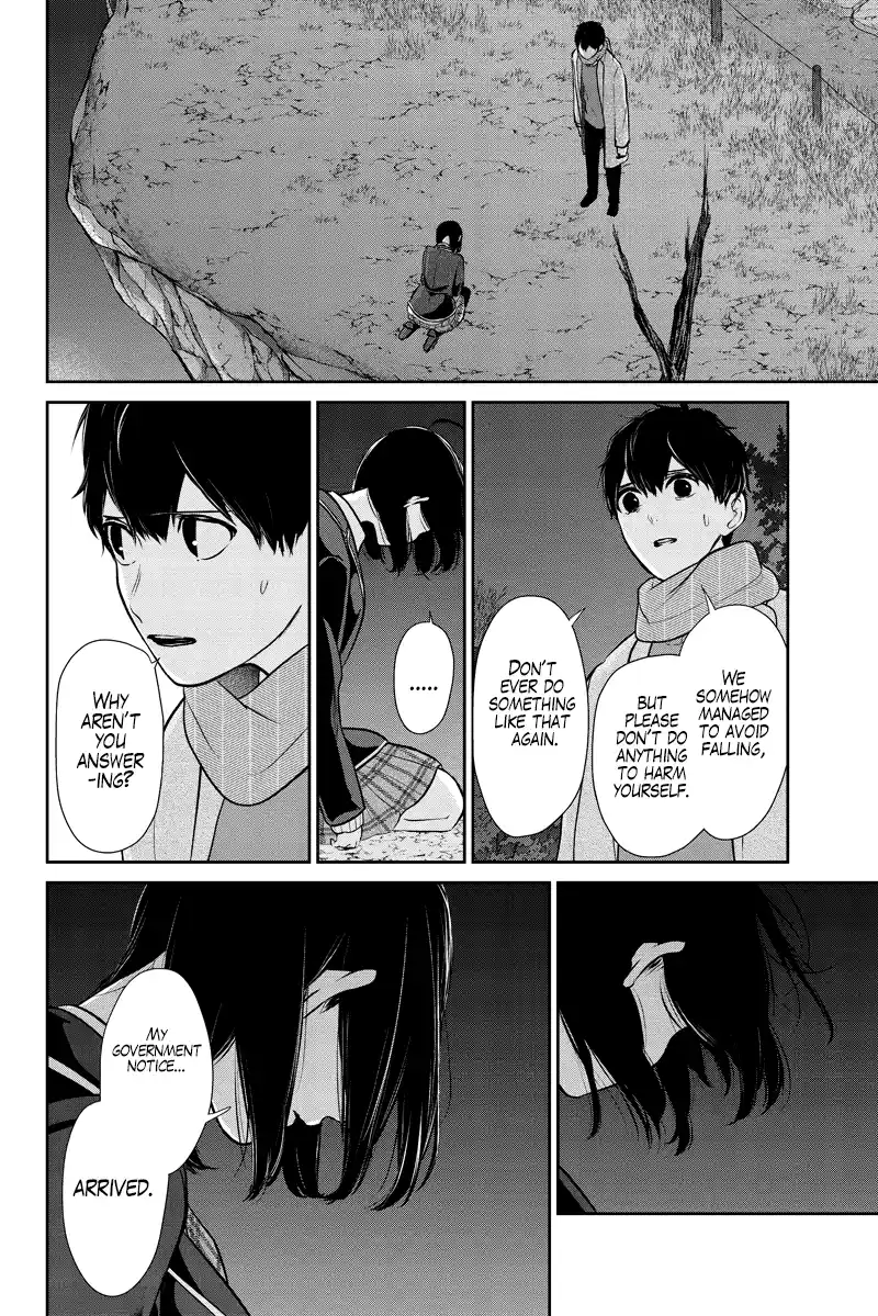 Koi To Uso Chapter 285.2