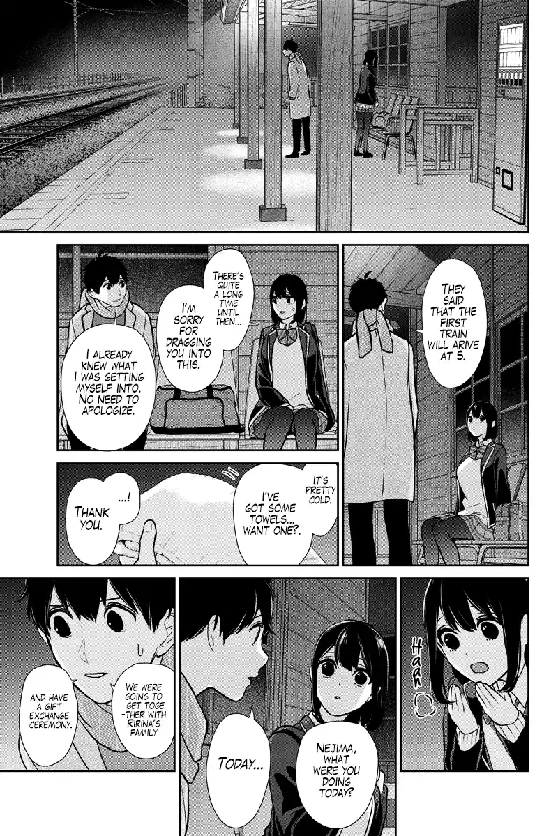 Koi To Uso Chapter 285.2