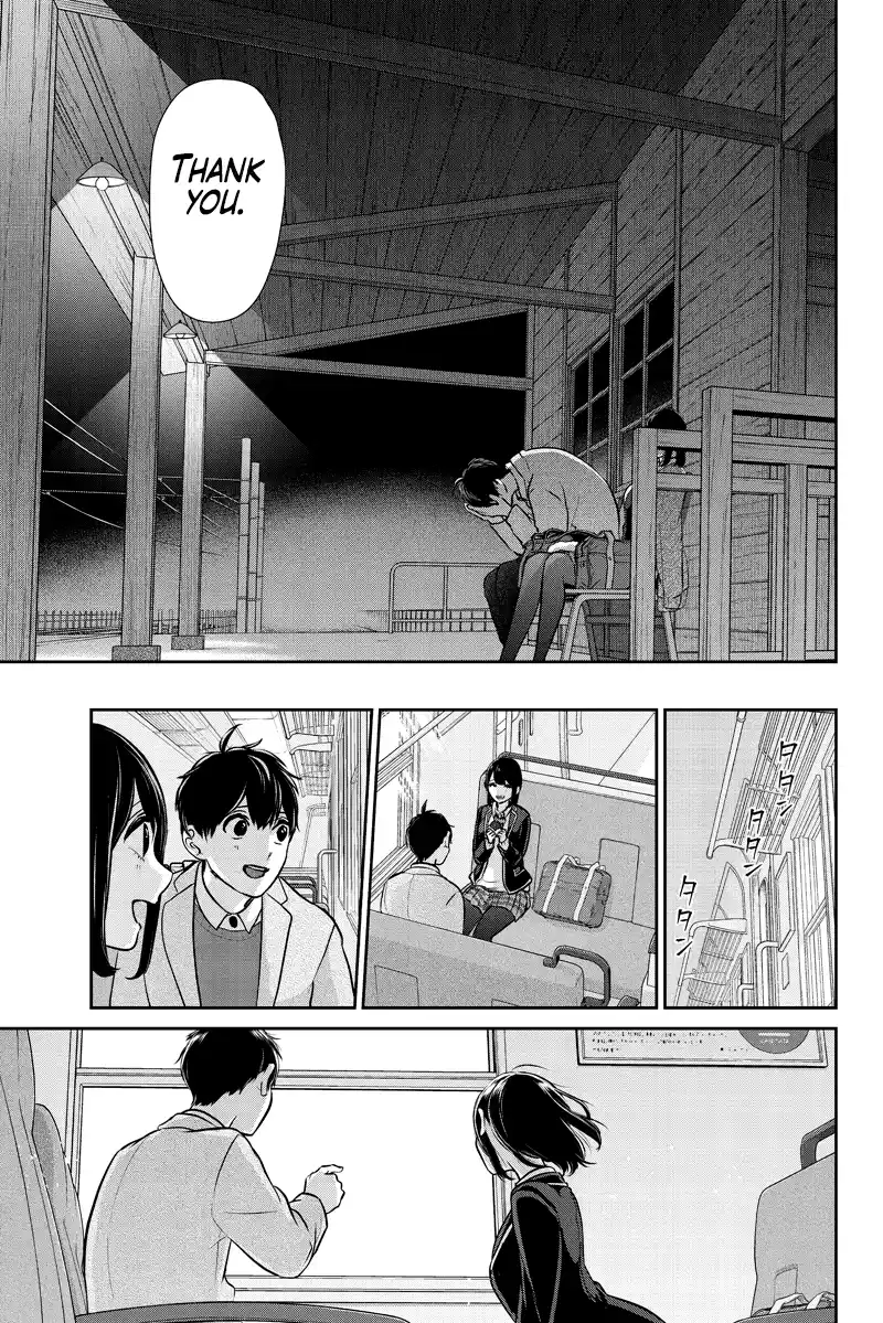 Koi To Uso Chapter 285.2