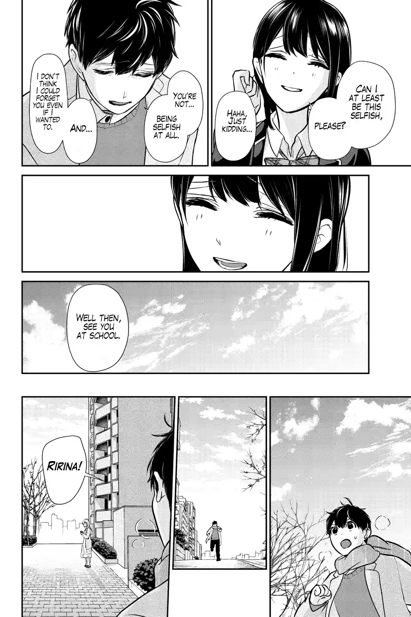 Koi To Uso Chapter 285.2