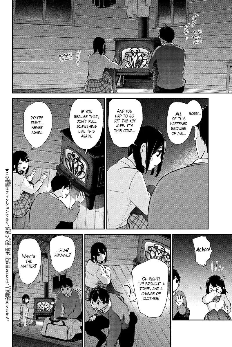 Koi To Uso Chapter 286.1