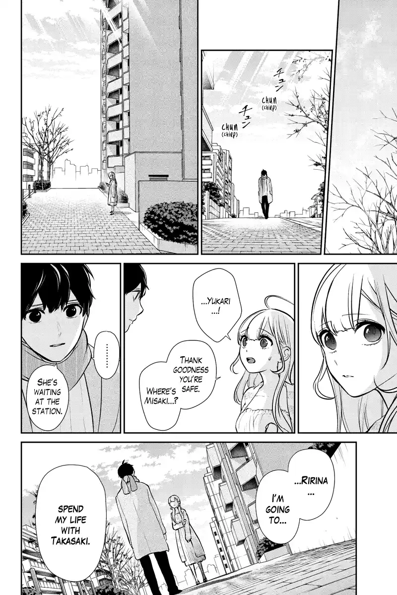 Koi To Uso Chapter 286.1