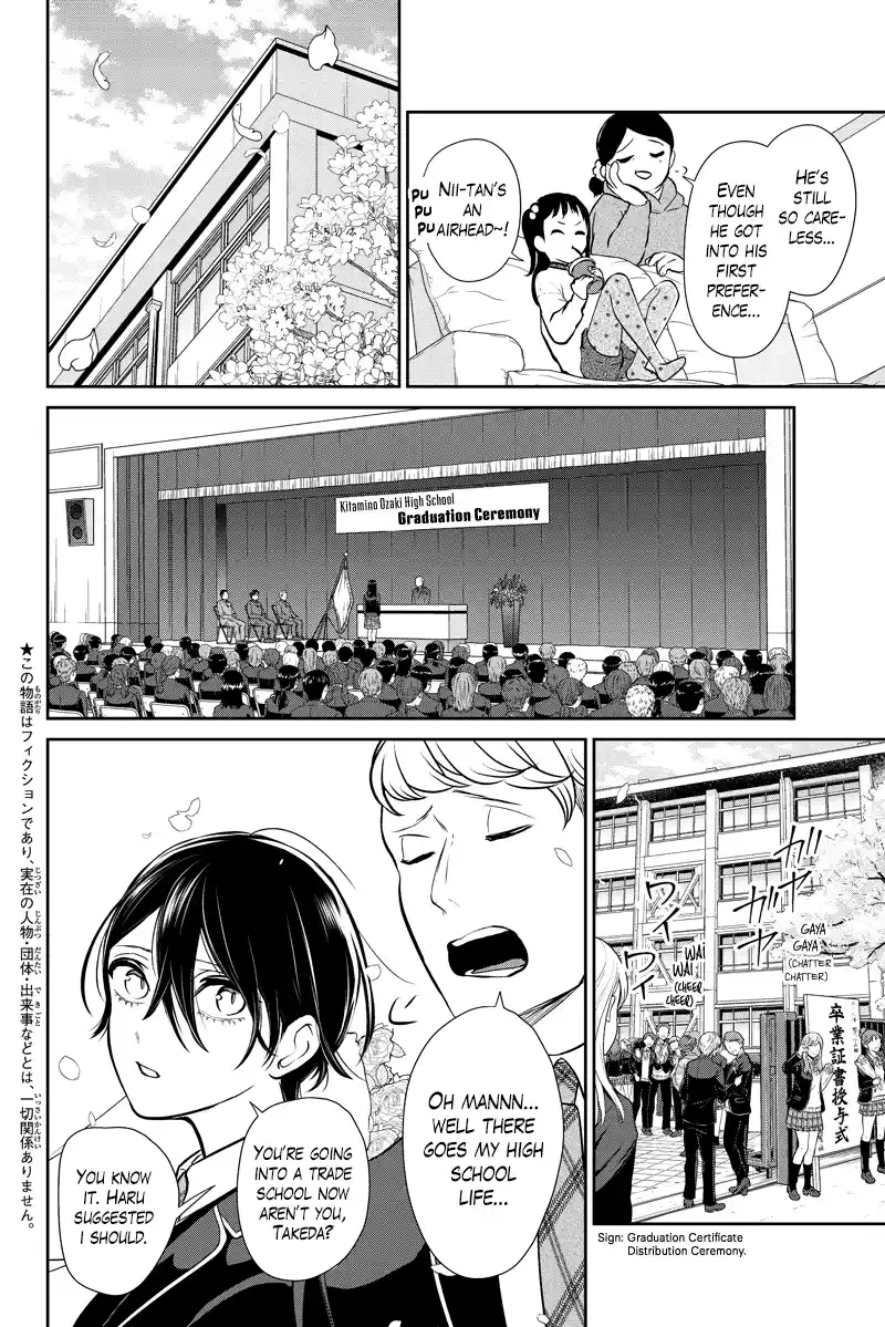 Koi To Uso Chapter 287.1