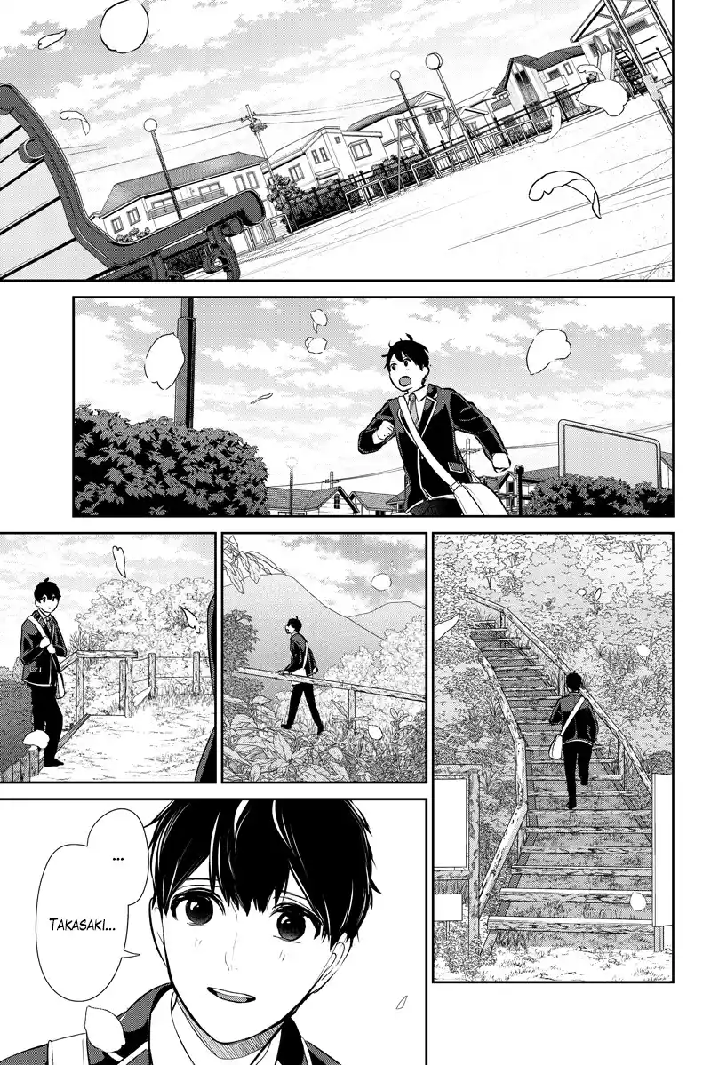 Koi To Uso Chapter 287.1