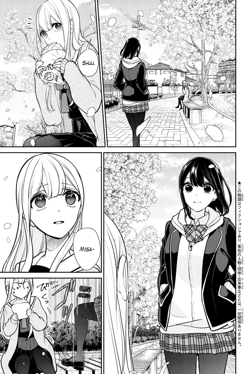 Koi To Uso Chapter 287.2