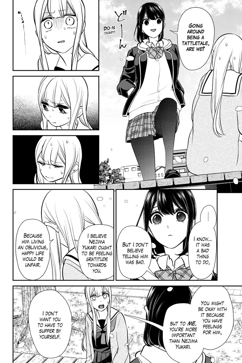 Koi To Uso Chapter 287.2