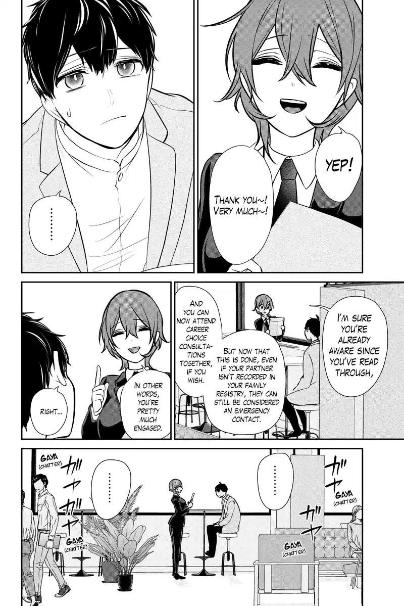 Koi To Uso Chapter 287.2