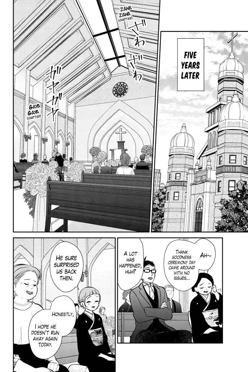 Koi To Uso Chapter 287.2