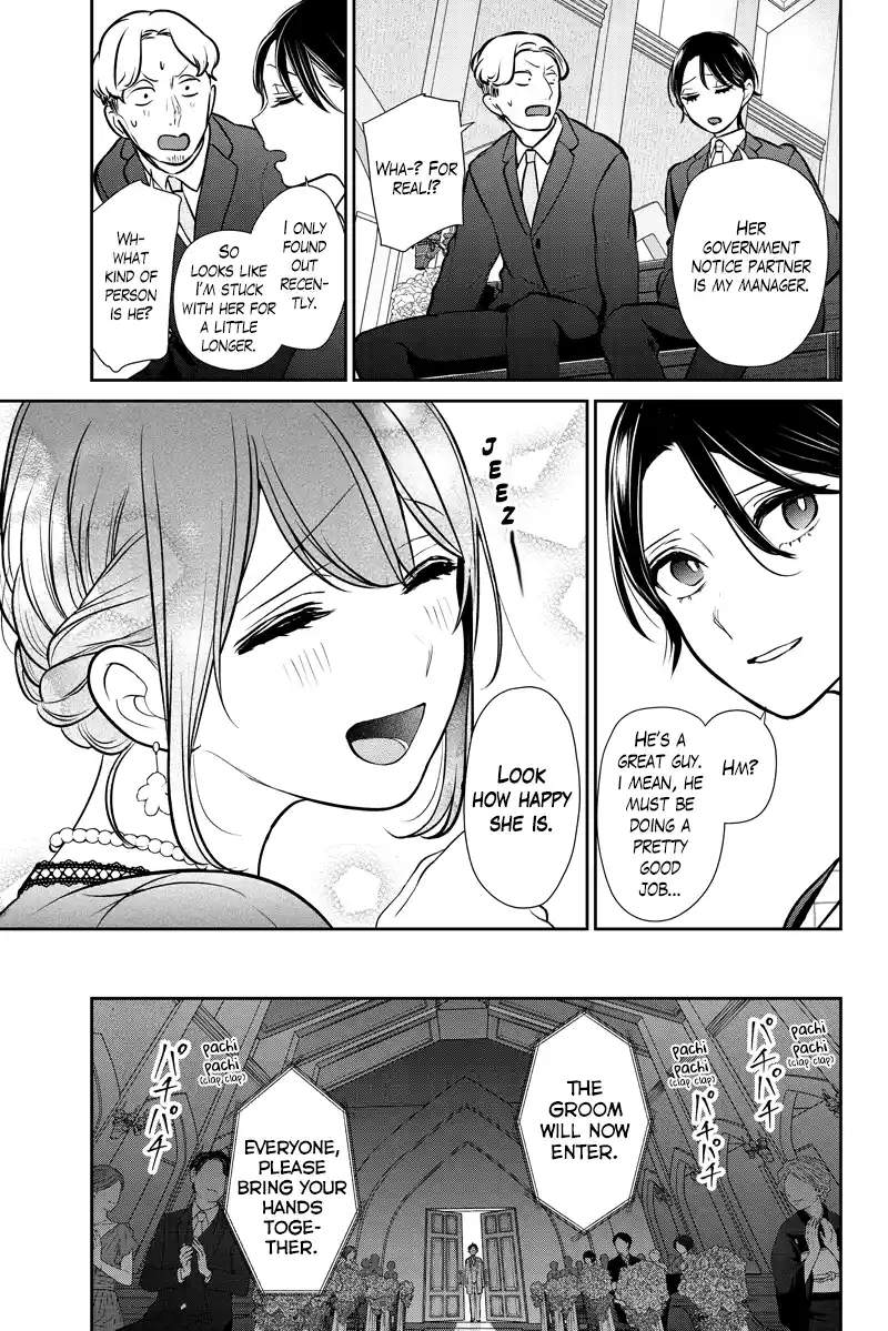 Koi To Uso Chapter 287.2