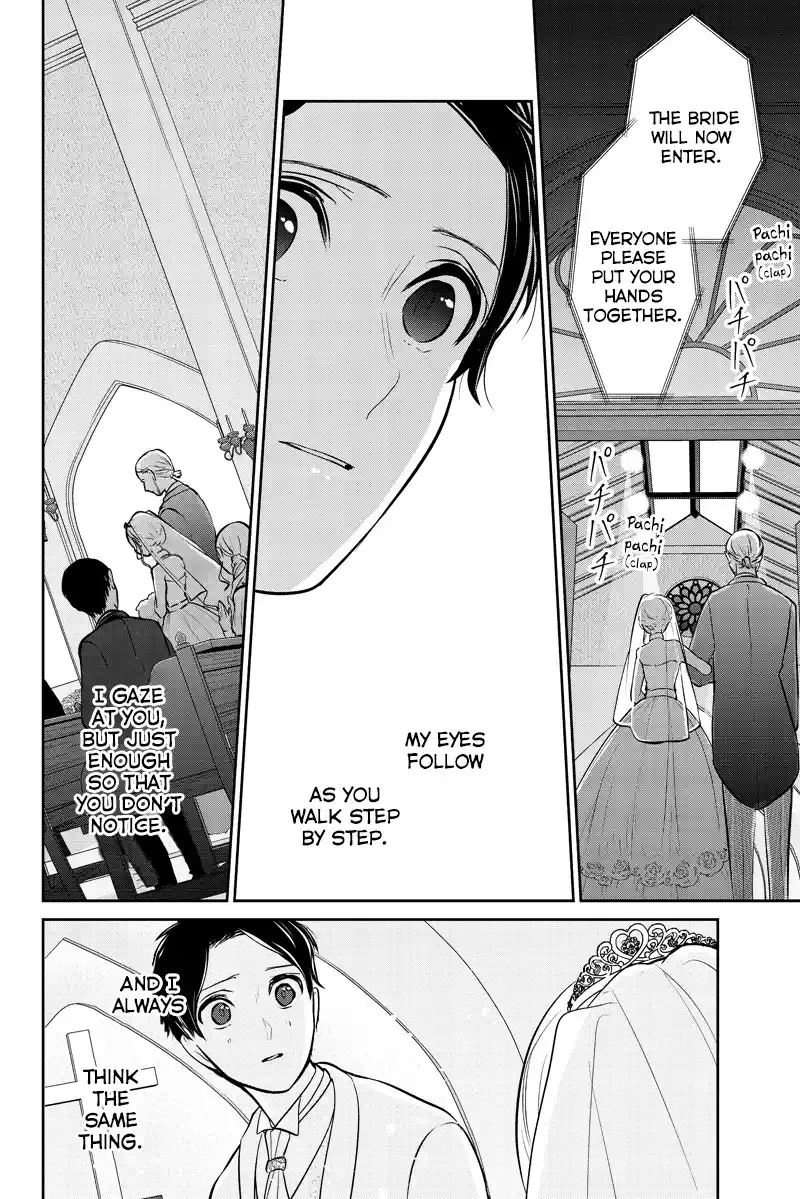 Koi To Uso Chapter 287.2