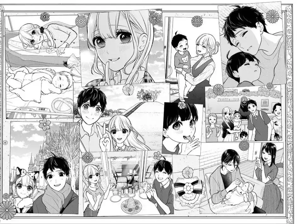 Koi To Uso Chapter 287.2