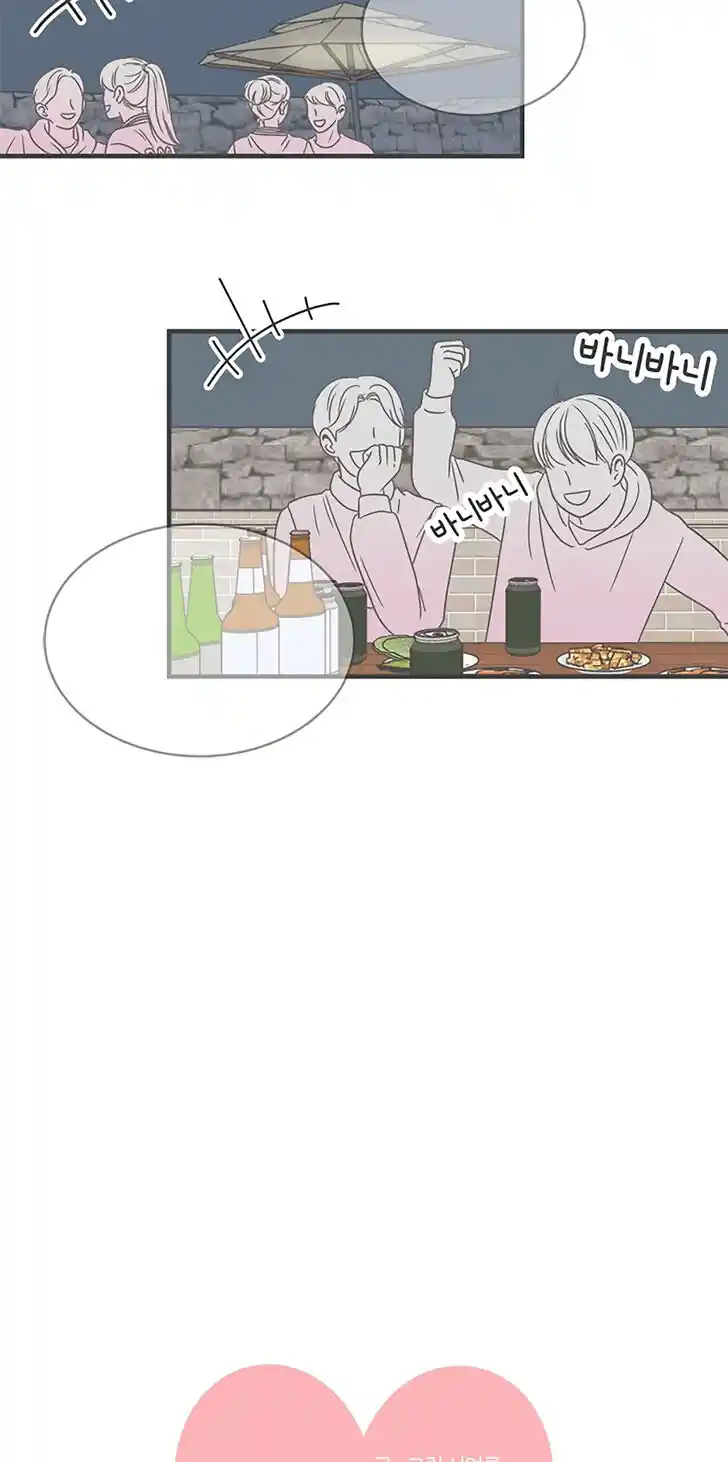 Koi wa Misoji o Sugite kara Ch.013