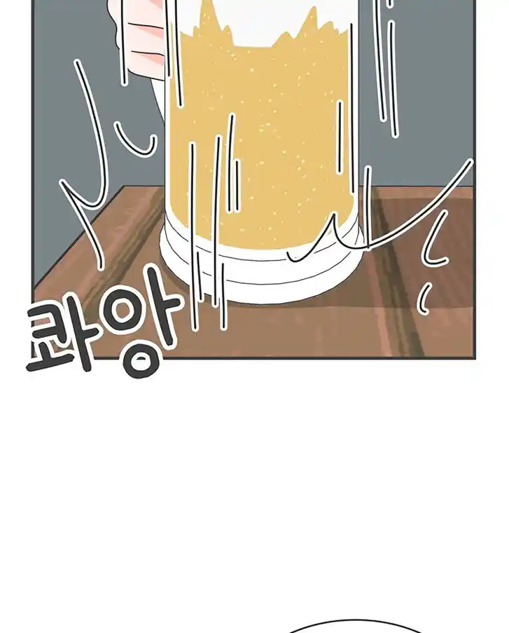 Koi wa Misoji o Sugite kara Ch.013