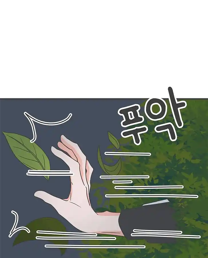 Koi wa Misoji o Sugite kara Ch.013