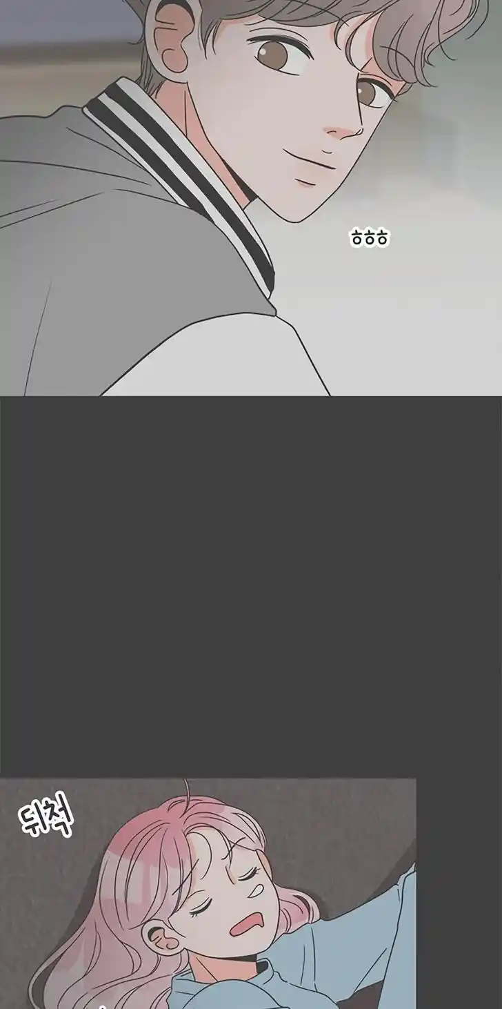 Koi wa Misoji o Sugite kara Ch.014