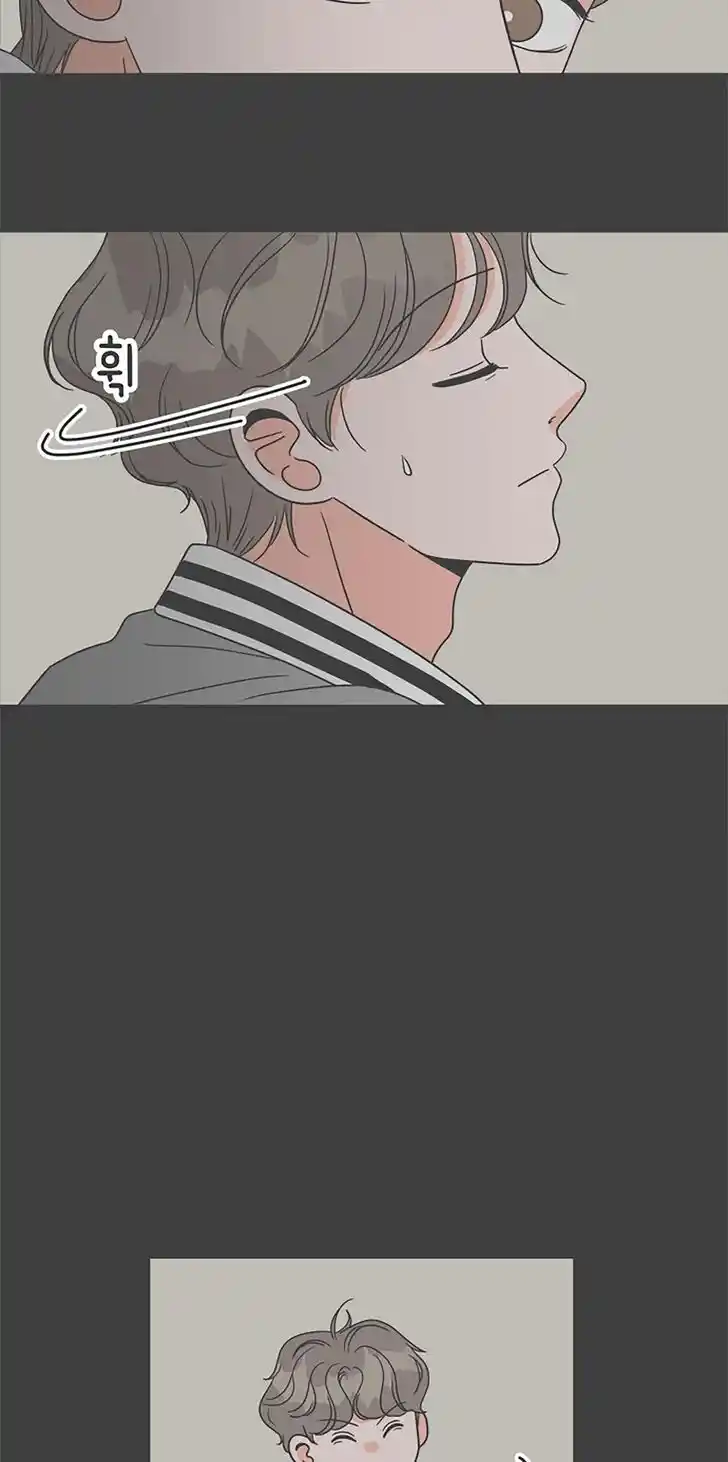 Koi wa Misoji o Sugite kara Ch.014