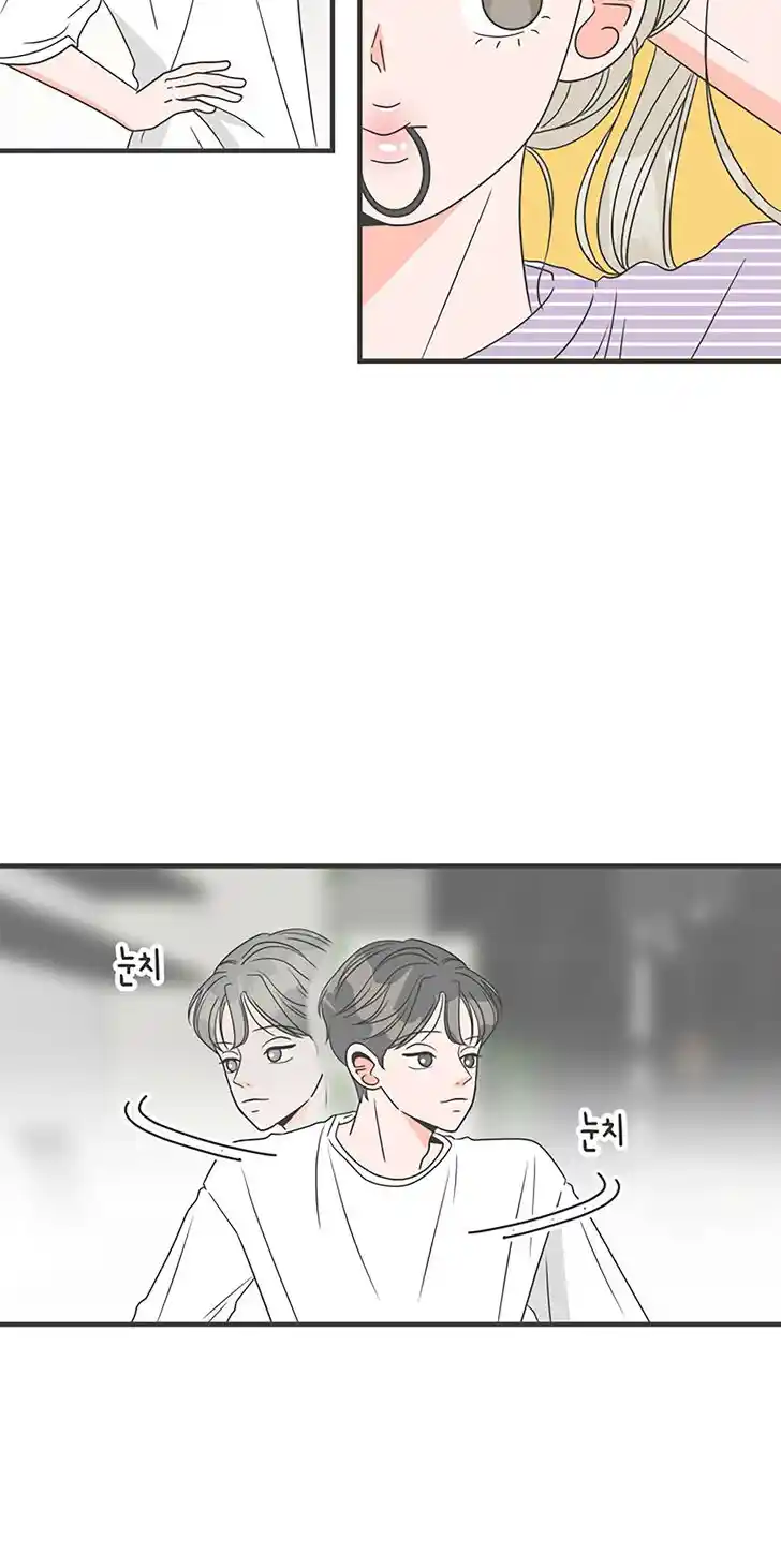 Koi wa Misoji o Sugite kara Ch.020