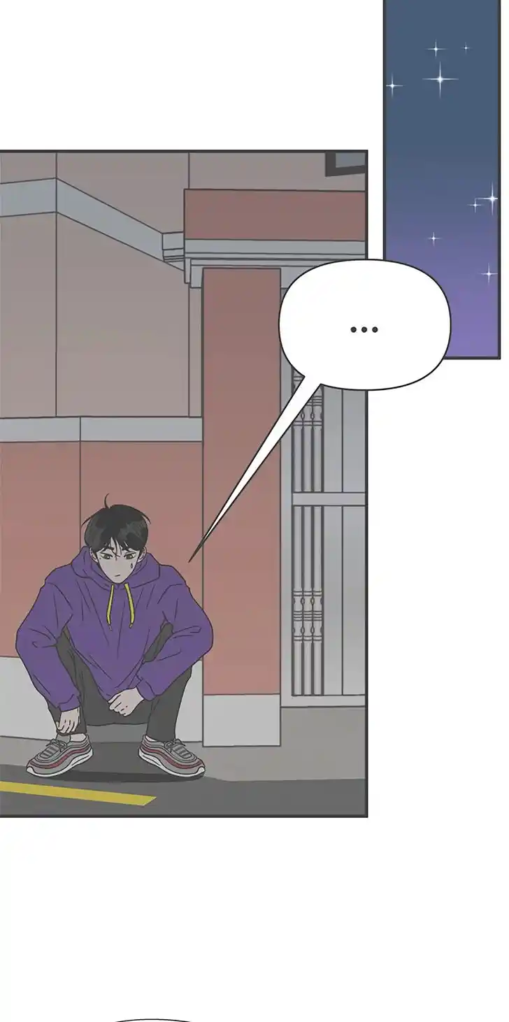 Koi wa Misoji o Sugite kara Ch.020